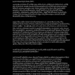 Ananya Nagalla Instagram - Thank you so much @aryasukku sir 😊👏🏻 #mallesham Posted @withrepost • @aryasukku Brilliant write-up!! I couldn't agree more. Simple, Beautiful and Truly Inspirational. #Mallesham is a well woven tale of an incredible personality. It portrayed that one should never give up and continue working hard to achieve their dreams. @preyadarshe , you were brilliant through out! @anchor_jhansi garu, @ananya.nagalla and rest of the cast were perfectly pitched. Take a bow, Raj garu and team 👏