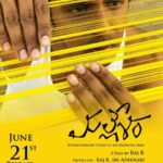 Ananya Nagalla Instagram - June 21st it is 💃#mallesham