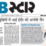 Anveshi Jain Instagram - I really miss you Indore ‘ ! Please share with me if u get u read the newspaper. I will feel connected .Been away for the longest . Thank you @dainikbhaskar_ @vivekgangele -You golden heart my towny friend and Avinash sir who interviewed me and managed to hear me out despite super bad network 😂had to call him from my hairdressers number ,JIO reaches everywhere ! Indore, India