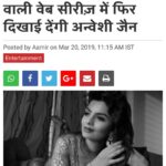 Anveshi Jain Instagram - #hindi.siasat #media #grateful #instagram #insta #goodmorning #news #newspaper #anveshijain Mumbai Film City
