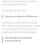 Anveshi Jain Instagram - These are the questions i pretty much like to be asked 😛. From an interviewer to being interviewed , i am flattered beyond words . An elephant size thank you to each one of you who spelt such a difficult name on google 😅and made me the most googled. Thank you @onplaynews for this quirky interview . It reflects your hardwork and congratulations for the world records you have set till now. Infact thank you for my fan pages ,youtube videos and every single post that you have put out there . I am grateful beyond words ,I’ll always be. I love you.#anveshijain #anveshi25 @anveshi25 @anveshi.jain Mumbai, Maharashtra