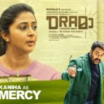 Kaniha Instagram - Introducing Mercy to all.. Few more days to go.. @mohanlal @dramathemovie #dramamalayalammovie #kaniha #directorranjith @kaniha_offical_fanspage @mohanlalmediaclub @mohanlal.fc
