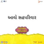 Monal Gajjar Instagram - ⭐️ ⭐️⭐️⭐️⭐️⭐️ reviews 1️⃣2️⃣3️⃣4️⃣5️⃣ th week in Theatres . હજુ સુધી ફિલ્મ જોઈ નથી! બુકિંગ માં કોઈ તકલીફ ? કોઈ તકલીફ હોય તો કેહજો ! 😉😎 આવો સહપરિવાર #vickidanovarghodo @SPcinecorp @thesharadpatel @Shreyanshi.Patel @malhar028 @manasirachh @Monal_Gajjar @jhinalbelani @Rahul_Bhole11 @KanojiaVinit @janvi.productions @rishivfilms @pankaj_keshruwala #AjayShroff @VikasAkaVicky @ashishcpatel84 @niravpatel199 @Pritish_Shah @sharvilkatwala @amarkhandha @bhavikakarwarkar @alpanabuch19 @shemarooguj @shemaroome #SPCinecorp #malharthakar #manasirachh #monalgajjar #jhinalbelani #sharadpatel #shreyanshipatel #GujaratiFilm #Varghodo #Film #NextFilm #BigFilmAlert #Gujarati #blockbuster #વિકીડાનોવરઘોડો #VickidaNoVarghodo #incinemas #superhit