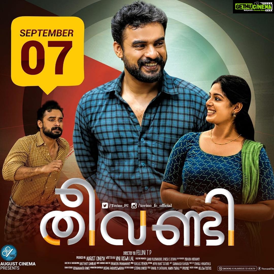 Samyuktha Menon Instagram - Theevandi releasing on September 7th # ...