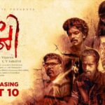 Samyuktha Menon Instagram - Trailer releasing on September 10th !!! #lillimalayalammovie #lilli #thriller #malayalammovie