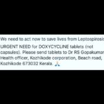 Samyuktha Menon Instagram - Need doxycycline in kozhikode