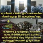 Samyuktha Menon Instagram - Contact beena 9446995385
