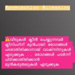 Samyuktha Menon Instagram - Note before cleaning. Maximum share. #keralafloods