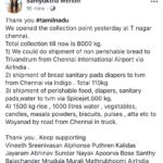 Samyuktha Menon Instagram - @santhybee @vineeth84 @kalidas_jayaram @abhinavsnayak @mrudula.murali @apoorvabose07 @puthrenalphonse @officialairindiaexpress @indigo.6e @spicejetairlines @officialaditibalan @mathrubhoomi @szri