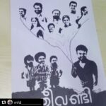 Samyuktha Menon Instagram - Thank you @mfd__________ #theevandi #repost #firstlook @fellu1987 @gs_gauthamsankar @manupillai1093 @praveen_prabharam @aneeshvikadan Ernakulam