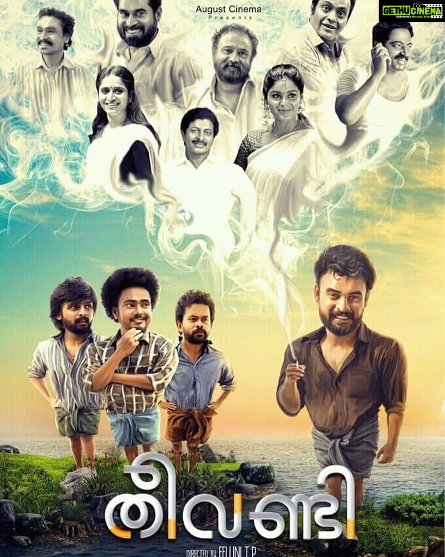 Samyuktha Menon Instagram - #theevandi first look 👀 #kickassteam ...