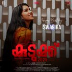 Swasika Instagram - Thank you team @kudukku2025_movie . Thank you so much . @bilahari_experiments @durgakrishnaartist @ram.mohan_ @krisnasankar #swasika #kudukku2025 #jwala