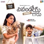 Alekhya Harika Instagram - Humaiyaa Release Aiendi Link in Bio Do check it out @hareesh__naagaraj @akhilraj_uddemari @phalgunk @tamadamedia @gold_chintu @imanemmanuell