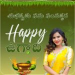 Ashu Reddy Instagram - Here's wishing you all a happy, peaceful and prosperous Ugadi!! May this new year brings you blessings of joy, wealth, health and happiness... 😇 #ugadishubhakankshalu Thanks each and everyone for your love and support ❤️🙏🏻🙏🏻 #Ashureddy #BiggBossNonStop #biggbosstelugu #biggboss #disneyhotstar #Pichhekistha #bigbossott #foryou #supportashureddy #biggbossashureddy #instagram #supportyourashu #love #festivalvibes #festival