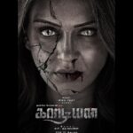 Hansika Motwani Instagram - Coming soon #guardian 1st look