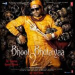 Kartik Aaryan Instagram - Amije tomaaar shudho je tomaar 🎶 .. #BhoolBhulaiyaa2 ✌🏻💀 .. . @bhushankumar @muradkhetani #KrishanKumar @tseriesfilms @cine1studios @aneesbazmee @farhadsamji #AakashKaushik @bhoolbhulaiyaa2movie @avigowariker