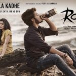 Ketika Sharma Instagram - "Where there is love , there is pain “❣‬ ‪#NaaVallaKadhe lyrical song from #Romantic will be releasing tomorrow @ 5PM. Stay tuned! ‬ ‪📝 @poetbb ‪🎤#SunilKashyap‬ ‪💰 @purijagannadh @charmmekaur ‪🎬 @anil.paduri @actorakashpuri @ketikasharma @puriconnects #PCfilm
