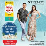 Mouni Roy Instagram - এই দুর্গাপুজোয় Mouni আর Parambrata-র মতো আপনার পাঁচ দিনের পাঁচ সাজও হোক আরও ট্রেন্ডি, ট্রেন্ডস সাজ পার্বন ইন এসোসিয়েশন উইথ স্টার জলসা-র সঙ্গে। অংশগ্রহণ করুন www.trendssajparbon.com-এ লগ ইন করে আর জিতে নিন আকর্ষণীয় পুরস্কার। শর্তাবলী প্রযোজ্য। #reliancetrends #trendssajparbon #trends #starjalsha #ad