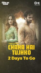 Sanjeeda Sheikh Instagram - #ChahaHaiTujhko releasing in 2 DAYS only on @tips Official @youtubindia channel! 

@kumartaurani 
Singer: #SanjeevRathod
Featuring: @pearlvpuri & @iamsanjeeda
Lyricist: @sameeranjaanofficial
Music Director: #SanjeevDarshan
Directed By: @arvindrkhaira
#TheMustHaveHits