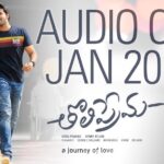 Varun Tej Instagram - Audio on 20th Jan peeps! Going to be one of Thaman's best work... #tholiprema#