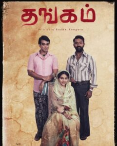 Bhavani Sre Instagram - Thangam from tomm onwards on @netflix_in ! #paavakadhaigal 

#sudhakongara @kalidas_jayaram @shanthnu @prabhakaranjustin @rsvpmovies #jomontjohn