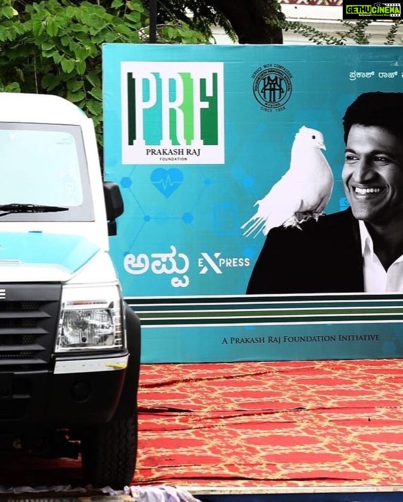 Prakash Raj Instagram - Thank you @chiranjeevikonidela @actorsuriya @thenameisyash @kvn.productions for joining hands in this noble cause of #AppuExpress Ambulance and making our vision come true🙏🏻🙏🏻🙏🏻 a #prakashrajfoundation initiative