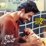 Pujita Ponnada Instagram - The lyrical video of the Lovely Melody #ChalakiPitta from #AakasaVeedhullo is out now! 😍 Video link in my story ❤️ Movie in theatres on Sept 2nd 💃🏻 @actorgauthamkrishna @pujita.ponnada @judahsandhy @vish.visuals @ashok_dop @vedalahemachandra @ChaitanyaLyrics @GKFilmFactory #ManojArtCreations @adityamusicindia c @UrsVamsiShekar #pujitaponnada