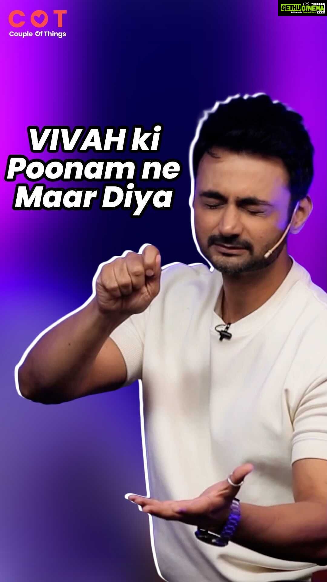 Amrita Rao Instagram Vivaah Ki Poonam Ne Kaise Maar Giraya Rj Anmol