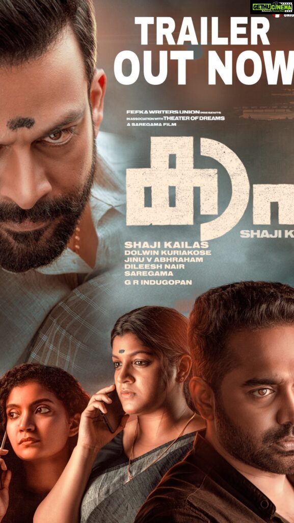 Aparna Balamurali Instagram - #KAAPA Official trailer! In cinemas worldwide from 22nd December 2022! 😊 @therealprithvi @shaji_kailas_ @aparna.balamurali @asifali @benanna_love @jomontjohn #JinuVAbhraham @suraj_k16 @dolwinkuriakose @dileesh_karunakaran @dawnvincentofficial @saregama_official @yoodleefilms @saregamamalayalam @theatreofdreamsofficial @kaapathefilm @poffactio