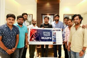 Arulnithi Instagram - #DejavuTrailer
#DejavuFromJuly22