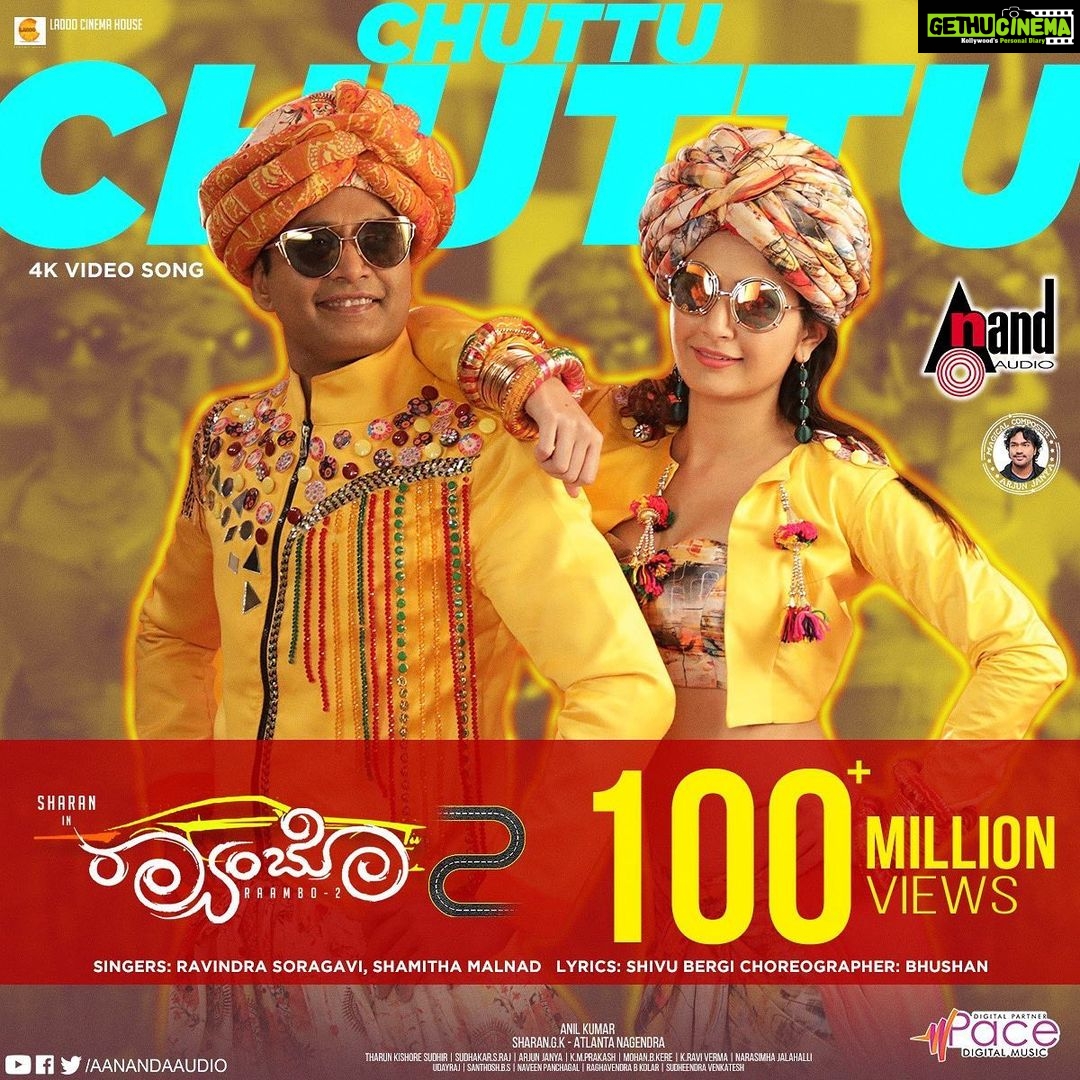 Chutu clearance chutu song