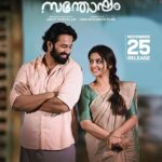 Athmiya Instagram - "Shafeekinde Santhosham" on 25 th November ❤️❤️❤️ @ShefeekkinteSanthosham @iamunnimukundan @actoranup_ @umfpvtltd @shaanrahman @manojkjayan @actorbala @pillaidivya @athmiyainsta @shaheen_sidhique @azeesnedumangad @boban_samuel @sminusijo @rjmithun @geethi_sangeetha @amithaofficial_ @eldho_isac @m_noufal_abdullah @vinod.mangalath.50 @vvipink @10gMedia @arunayur @ranjith.mv.50 @ajimuscat @karthikeyansyam @manu_michael_joseph @saregamamalayalam