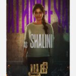 Athmiya Instagram - Yugi ❤️ releasing on 18 th of November