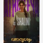 Athmiya Instagram - Adrishyam at theatres on 18th of November ❤️