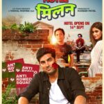 Karishma Sharma Instagram - Welcome to #HotelMilan 🙏! Here's the first look of my first film 💃🏻. Releasing on September 14th! #KunaalRoyKapur @zeishan_quadri @Jaiahlawat @mishravishal @hotelmilanfilm @ZeeMusicCompany