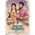 Kiran Abbavaram Instagram - Introducing myself as Raja is a blissful and joyous moment as an actor and hope Raja will entertain and relate to you all. #RajaVaaruRaniGaaru #rvrg