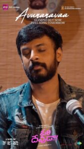 Leon James Instagram - Avunanavaa from tomorrow ❤️🎶