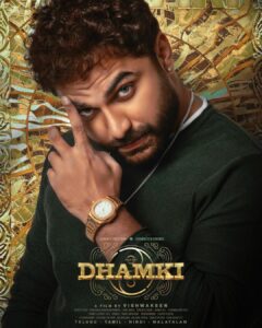 Leon James Instagram - Here’s the First Look of Mass Ka Das @vishwaksens’s #DasKaDhamki ❤️‍🔥

#DhamkiFirstLook 💥

Feb 2023🔥 Worldwide Release in theatres.

ధమ్కీ-धमकी-தம்கீ-ധംകി

@nivethapethuraj #KarateRaju @prasannakumarbezawada @dineshkbabudop @leon.james #AnwarAli #Ramanjaneyulu @lathathevegan @juji79 #Venkat #Ramakrishna #Yash @dilesha_shafa @vanmayecreations @vscinemas_ @saregamatelugu @saregama_official @ursvamsishekar @haashtagmedia