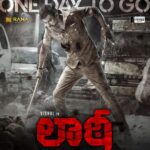 Nandha Durairaj Instagram - 1 day to go for #LaththiTrailer & #LaattiTrailer #LaththiCharge #Laththi #Laatti @VishalKOfficial @RanaProduction0 @nandaa_actor #Ramanaa @U1Records @JprFilms @balasubramaniem @adityamusic @dir_vinothkumar @TheSunainaa @PeterHeinOffl @vasukibhaskar