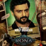 Neetha Ashok Instagram - Happiest birthday Sanju aka @nirupbhandari 😜 🤗 Thank you for being such a sweetheart and yeah you will always be my favourite FIRST hero even though I’m not your favourite heroine 😄🤗🤗 god bless you abundantly and I know for sure you wil just go higher n higher from here 🧿