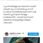 Roshna Ann Roy Instagram - Wow.... !!! അഭിമാനത്തോടെ... 🙏🙏🙏 എല്ലാവരുടെയും support നു നന്ദി !! Thansk alot 📸 @jiksonphotography 👗@ladies_planet_ Jwllz :@emin_thahar Hair : @style_art_rinty