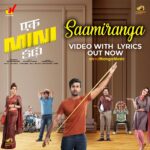 Sunitha Upadrashta Instagram - #Saamiranga song on loop! Always a fan of great work 👌👌It's good to hear such fresh and unique music coming from @mangomusiclabel 😊 Looking forward to more amazing tracks like these. Good luck! https://youtu.be/pCo0hew2qDA