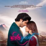 Aalisha Panwar Instagram - Asar hai Kabeer ke Jazbaato ka Heer toh hai Laazmi Jo Heer Sang Rahe toh Kabir ke dil me na ho koi Kami Kabeer ke Ishq ki Khaatir Heer ne duniya ko Bhula diya Ishqiyaat hoti hai Kya Yeh Sare Jag ko Dikha Diya : : : TRAILER RELEASING TOMORROW 12pm 3rd FEBRUARY 2022 STAY TUNED : #KabeeraurHeerki... #इश्किyaat ♥️ #kabiraurheerkiइश्किyaat : : @rrahulsudhir @iamkavyakeeran @vikramking001 @im_nirdeshakh @vikaasgutgutia @fnpmedia @shanusinghrajputdp @krishnabeuraa @_manojkale @eshantdacciedentalwriter @neetubhardwajjjj @lyricsoham @sudarshanmusic @maukavishal @good_idea_films @afterplaystudios @chanazorgaram @iamluckkkyy