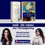 Aashka Goradia Instagram – Really excited to announce the launch of the Gujarati version of Sadhguru’s “Inner Engineering”. 

Joining me is the extremely beautiful and enterprising @aashkagoradia as she shares her journey with Inner Engineering and yoga. 

Both of us are modern women with successful careers backed by a very strong foundation of yoga.

Join us as we discuss our spiritual journey, learnings and read some excerpts from the book.

Date: 23rd April, Saturday
Time: 7.30 pm
@manasi_parekh
@aashkagoradia 

@sadhguru
@isha.foundation
@jaico_publishing_house

#SadhguruGujarati 
#GujaratiBook #InnerEngineeringBook
#Gujarati
#Gujarat 
#BooksBySadhguru #innerengineeringGujarati #Sadhguru #InnerEngineering #Yoga #QuotesBySadhguru #SadhguruBooks