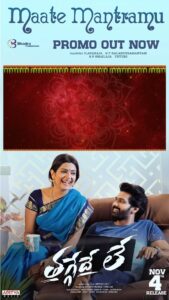 Divya Pillai Instagram - @saltstudio 🤍

#thaggedhele #movie #promotion #indian #cinema #goodvibes #tollywood #hyderabad #love #fashion #instalike #instagood #instagram #i#instalove #reels #reelsinstagram #reelitfeelit