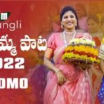 Indravathi Chauhan Instagram - Bathukamma promo song 2022😍❤️🙏🏻🙏🏻#iaamangli #indravathi—chauhan