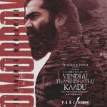 Mahat Raghavendra Instagram - Hard work and faith never fails my friend. You have proved it yet again with an other #blockbuster #VTK #CultClassicVTK #vendhuthanindhathukaadu #SilambarasanTR @silambarasantrofficial 🤗❤️