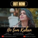 Megha Chakraborty Instagram - One year anniversary to this beautiful song we did and @sahilphull directed so amazingly.. this is our first song and very close to my heart.. Do check this out (link in bio). Congratulations @sahilphull @reeshajaymusic @agnelroman #nikhilpaulgeorge #sidharth #rajat and all the team. #meghachakraborty #sahilphull #mehil #song #oneyearanniversary #love #lovesong #imlie #hotumkahan #mismanagedcompany #grateful #gratitude