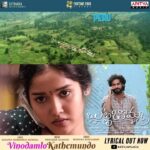 Mohana Bhogaraju Instagram - #ButtaBomma #Vinodamlo Kathemundo is out now 🎹 @sweekaragasthi 📝 #SanapatiBharadwajPatrudu @anikhasurendran @imarjundas @suryavashistta @shouriechandrasekhart @nagavamsi19 #SaiSoujanya @fortune4cinemas @sitharaentertainments @adityamusicindia @ganesh.ravuri