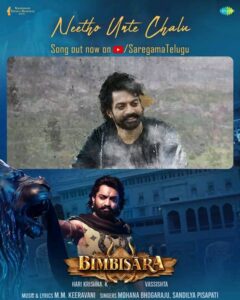 Mohana Bhogaraju Instagram - #BIMBISARA

#Neetho Unte Chalu❤️

Lyrical Video Out Now!!

Thank you so much Keeravaani sir for this beautiful song!!

Programmed by @jevannn_jb_music sir

Shared by @sandilya_pisapati 

Lyrics by MM Keeravaani sir

#kalyanram garu #vassishta garu #Catherine garu, #samyuktha garu